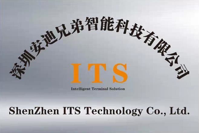 중국 ShenZhen ITS Technology Co., Ltd. 회사 프로필